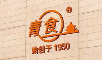 ���uʳƷ�ɷ����޹�˾����ʳ��