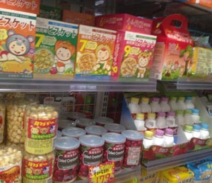 ���S����Ƽ����޹�˾����չʾ