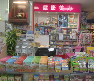 ���S����Ƽ����޹�˾����չʾ