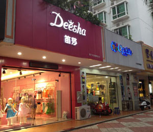 ��ɯͯ�b����չʾ���ģ�