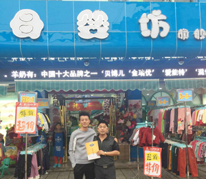 ���˃�(y��u)��ˬ�Ľ��N�̵���