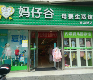 �Ǡ����̏����ֱ��̼�-���й�