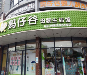 �Ǡ����̏����ֱ��̼�-���й�