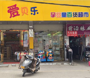 �Ǡ����̏����ֱ��̼�-��ؐ��