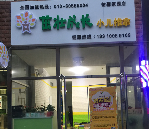 ��������չʾ