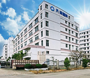 ��˾����չʾ