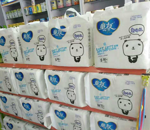 �a(ch��n)Ʒչʾ