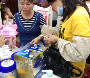 �a(ch��n)Ʒչʾ