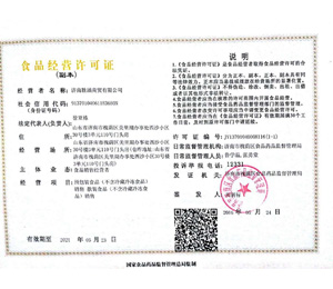 ��(j��)�τٺ����Q(m��o)���޹�˾ʳƷ��(j��ng)�I�S���C