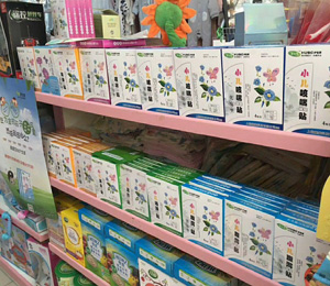 �o���ݮa(ch��n)Ʒ���