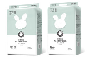 淳臻茶語系列紙尿褲