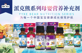 �ɿ��ܵ΄��I�B(y��ng)Ʒ