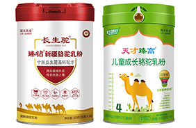 國大乳業(yè)家庭駝奶粉