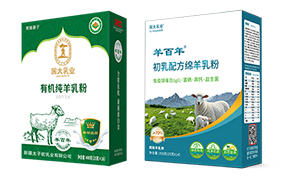 國大乳業(yè)牛羊奶粉