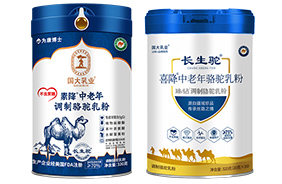 國大乳業(yè)中老年營養(yǎng)