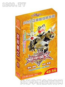 ��(y��u)ͯ�z����ʿ2