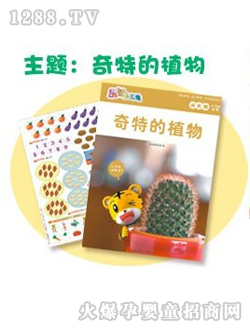 ���ص�ֲ�ͯ�x��