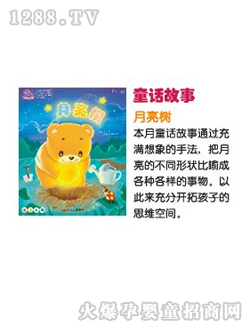 ͯԒ����������