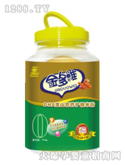 Ͱ�bDHA��ɽ�I�B(y��ng)�o�c�׷�