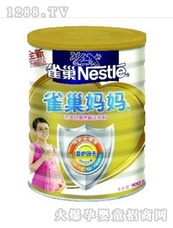 ȸ�������̷�900g