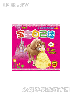 ��ʿ��ͯ��ؐ���ĺ�����