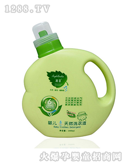 ����yinge��Ȼϴ��Һ