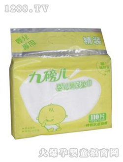 �Ű���yinge����|��