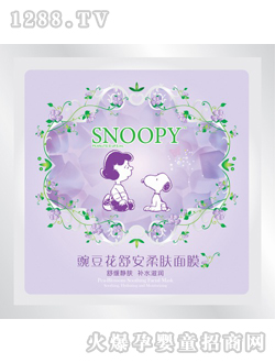 �㶹���氲���w��Ĥ