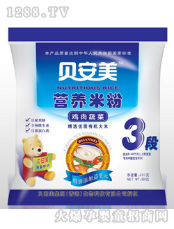 雞肉蔬菜米粉袋裝