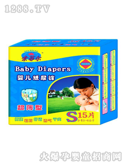 索菲爾中檔小碼yinge紙尿褲