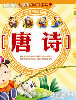 小太陽圖書唐詩(shī)上