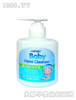 �Ԍ�yinge���o(h��)ϴ��Һ