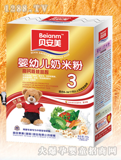 貝安美高鈣核桃益智米粉