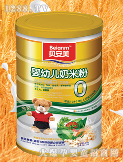 貝安美yingye奶米粉0段
