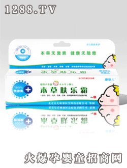 Carebabyyingye草本膚樂霜