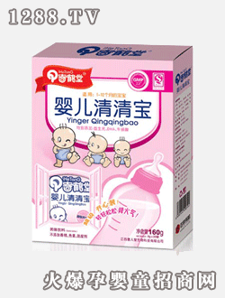 奇鶴堂牌超級開心yinge清清寶