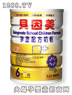 貝因美金裝愛(ài)+學(xué)童配方奶粉 6階段 