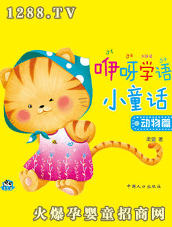 ���ӿ�ͨ��ѽ�W(xu��)�Z��(d��ng)��ƪ