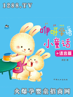 ���ӿ�ͨ��ѽ�W(xu��)�Z�Z��ƪ