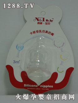 NO.1 BABY���bĸ�錍������(�ɂ��b)