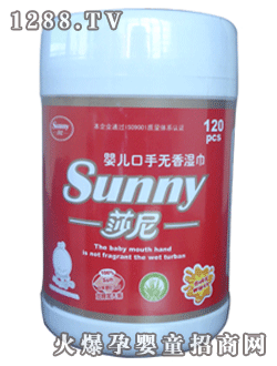 莎尼yinge口手無(wú)香