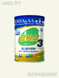 太子樂(lè)DHAyoue配方奶粉(3階段)