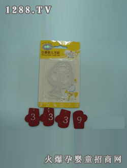 �տ�yinge���z