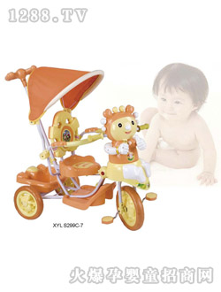 СԴ��XYL-S299C-7