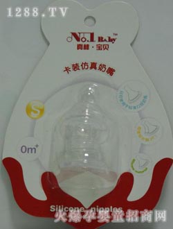 ͯ��yinge�p��Ӗ����