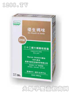 優(yōu)生媽咪DHA軟膠囊寶寶型（純藻油）