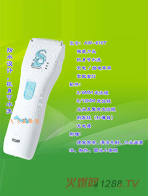 �\(y��n)����ˮ�o�����l(f��)��AW616T