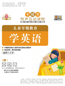 ͯ��ͯ����ͯ���ڽ���-�W(xu��)Ӣ�Z