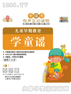 ͯ��ͯ����ͯ���ڽ���-�W(xu��)ͯ�{