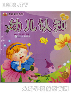 ͯ��ͯ�����D��youe�J(r��n)֪